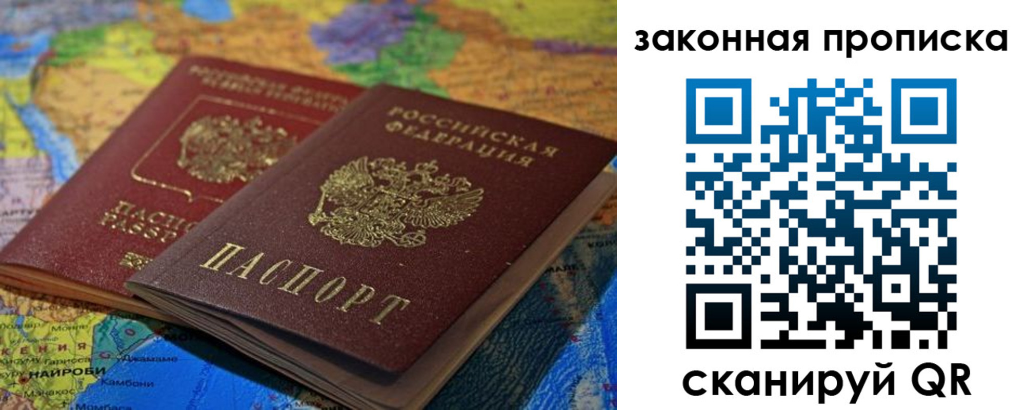 временная регистрация поиск в Тюмени