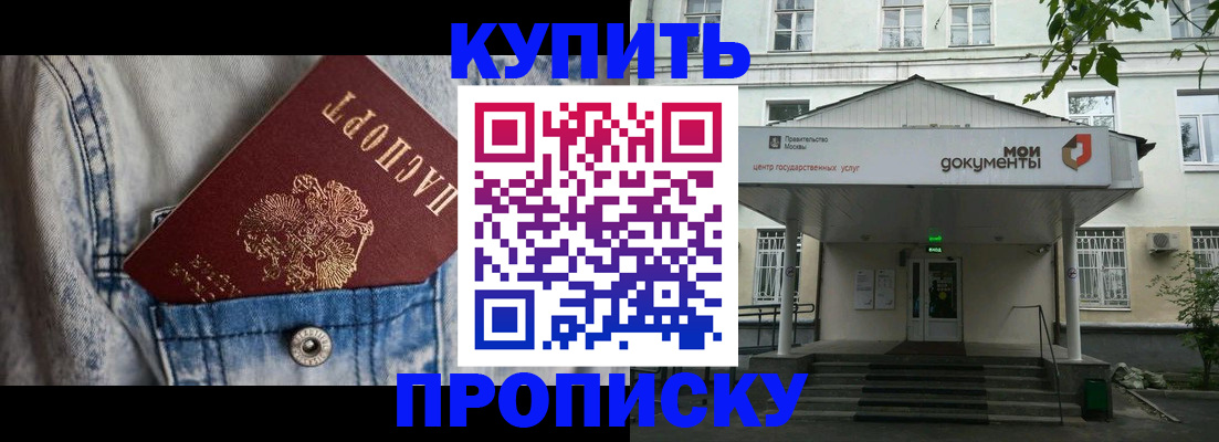 регистрация для школы в Тюмени