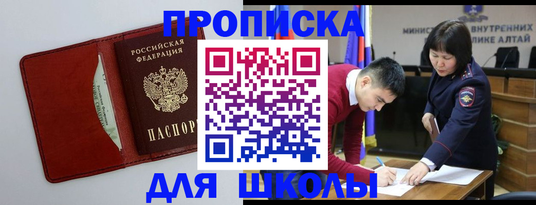 временная регистрация поиск в Тюмени