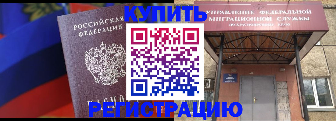 пропишу в квартире в Тюмени